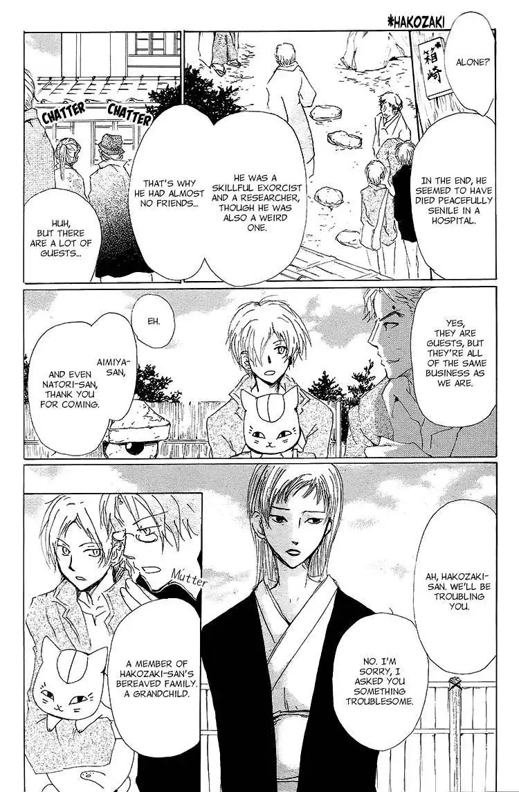 Natsume Yuujinchou Chapter 72 13